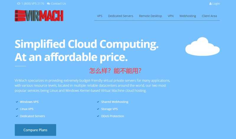 Virmach VPS云服务器还能用吗？Virmach怎么样，值得入手吗？插图