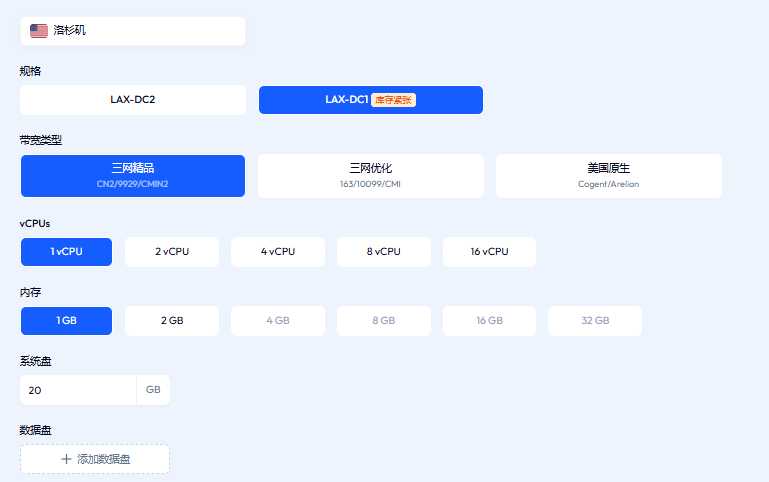 2025年ColoCrossing低价VPS推荐：30款月付$0.14起，原生IP与三网直连怎么选？插图24