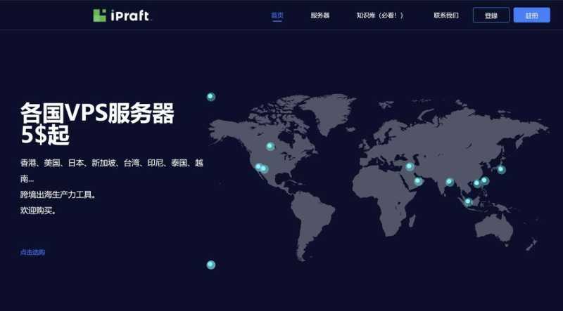 IPRaft：加拿大VPS测评-双ISP类型IP