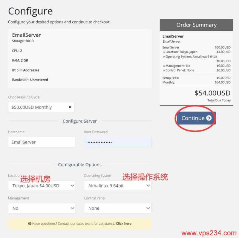 DigitalVM邮件服务器购买教程-配置选择