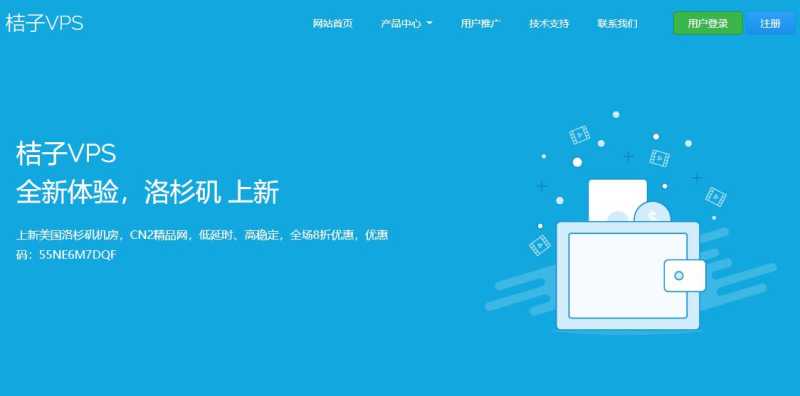 便宜CN2 GIA美国VPS有哪些推荐的？这3款怎么样，值得入手吗？插图1