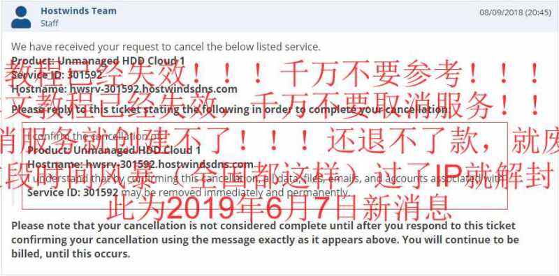 Hostwinds Linux VPS能Ping通但SSH连不上，怎么解决啊？插图1