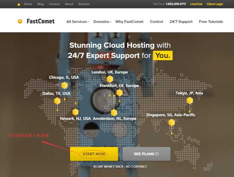 便宜美国虚拟主机 FastComet 新手购买教程插图2 便宜美国虚拟主机 FastComet 新手购买教程插图2