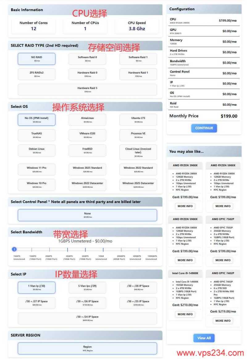 InterServer的GPU服务器购买教程-配置页面