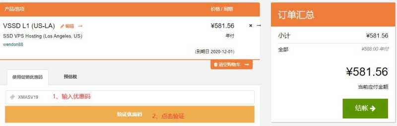 Sugarhosts VPS 测评插图1
