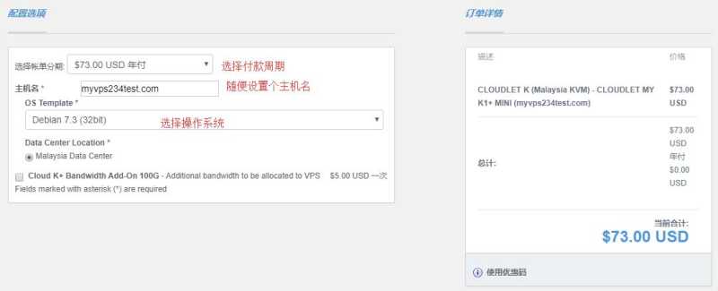 马来西亚VPS哪里有推荐的？GigsGigs大陆直连速度快怎么样，值得入手吗？插图3