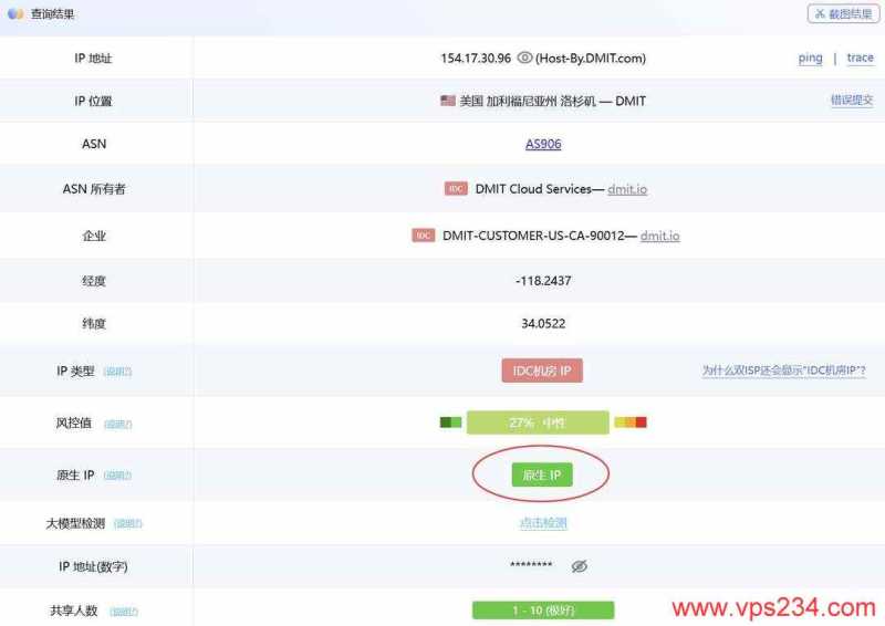 DMIT美国CN2 GIA VPS哪里有推荐，1Gbps超大带宽速度怎么样？插图1