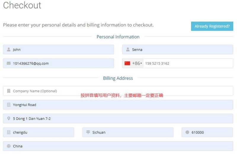 NameHero美国主机怎么样？详细测评值得看吗？插图6