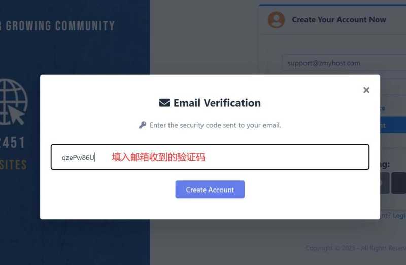 InterServer美国VPS购买教程-验证码