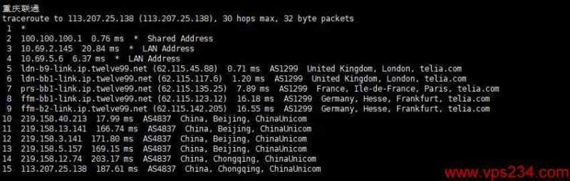 Vultr VPS有香港机房吗? 测评插图7