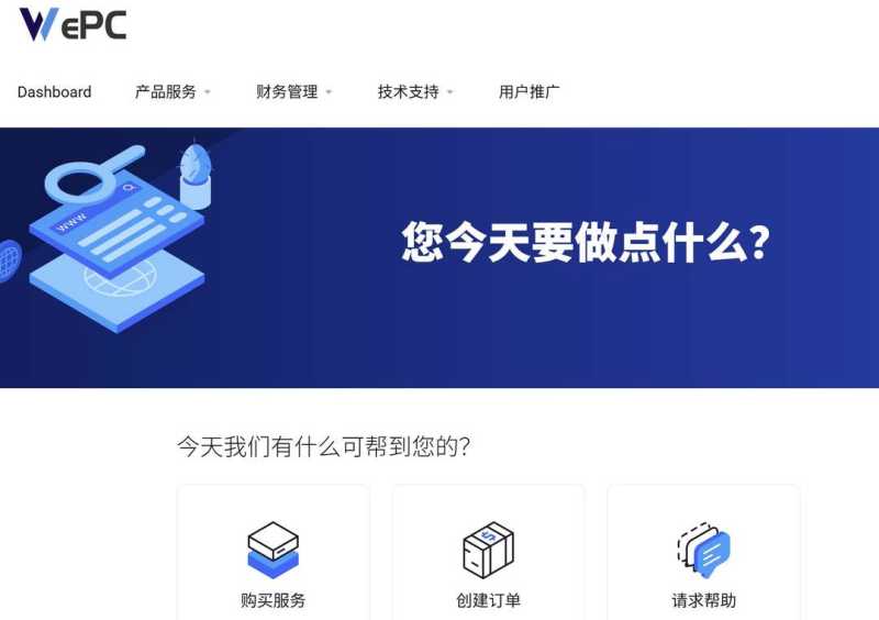 WePC:TikTok直播服务器,可选全球21个国家地区原生IP机房线路,月付38元起插图