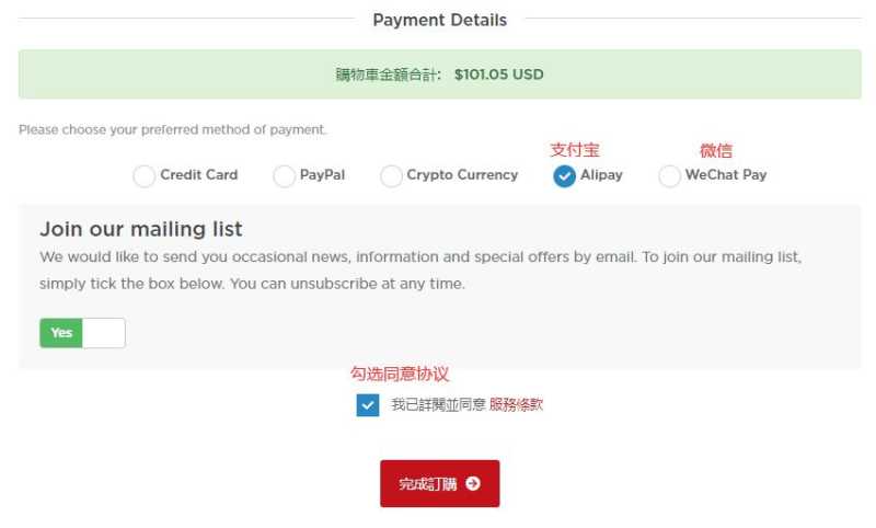shockhosting:简单测评日本东京机房1Gbps带宽的VPS插图6