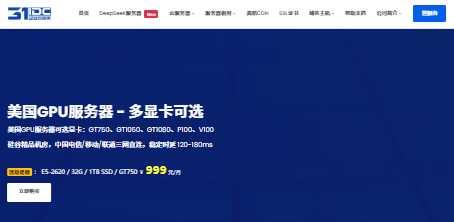 哪里有香港站群服务器231个独立IP的,31IDC的CN2直连优化怎么样,适合SEO多站部署吗?插图 哪里有香港站群服务器231个独立IP的,31IDC的CN2直连优化怎么样,适合SEO多站部署吗?插图