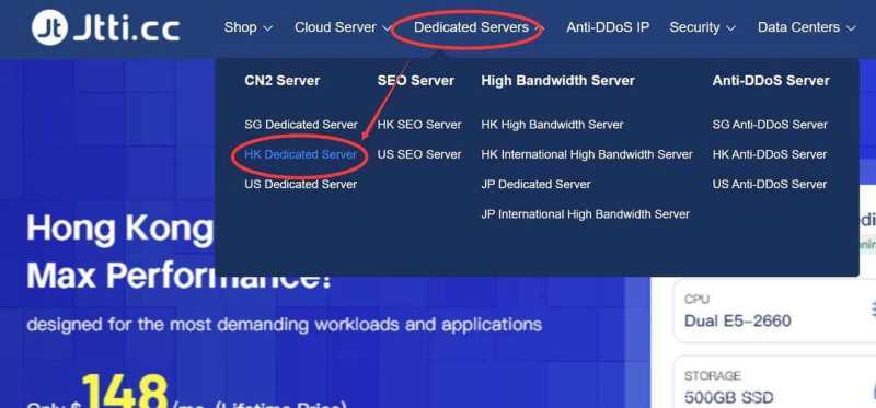 Jtti香港服务器购买教程-首页入口