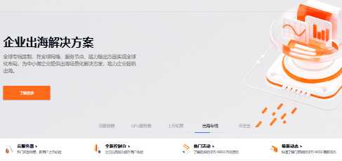 YRIDC厦门IEPL·IXP-NAT VPS评测:国内新商家高性价比方案推荐