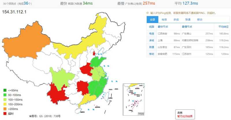 CN2 低价 VPS 套餐整理：月付、年付和机房怎么选？插图56