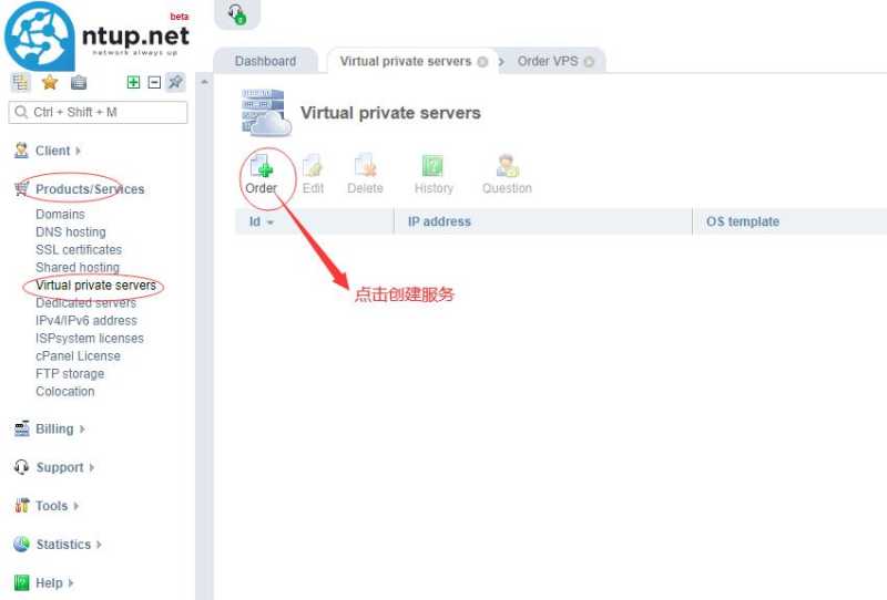 乌克兰VPS NTUP怎么样，值得入手吗？插图7