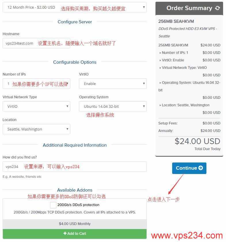 spartanhost美国VPS有哪些推荐的？免费DDoS防护的怎么样？插图3