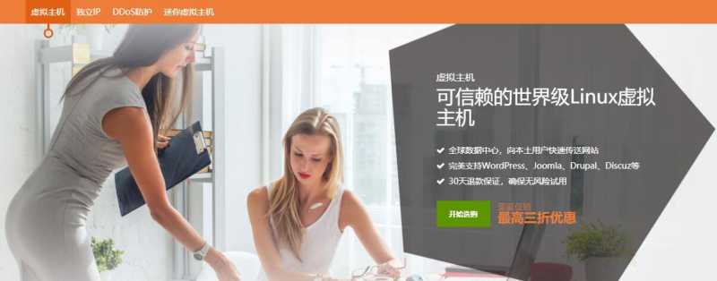 Sugarhosts VPS 测评插图1