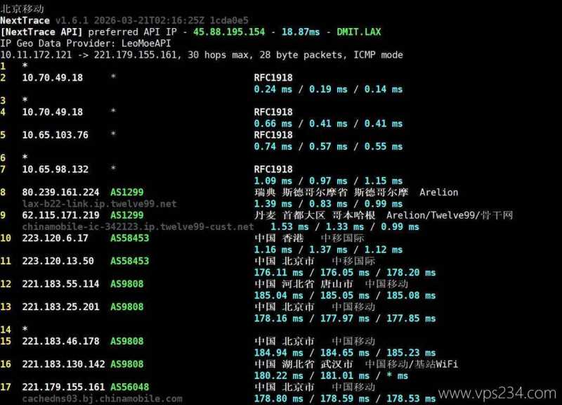 UCloud奔流型美国VPS网络测试-移动回程路由