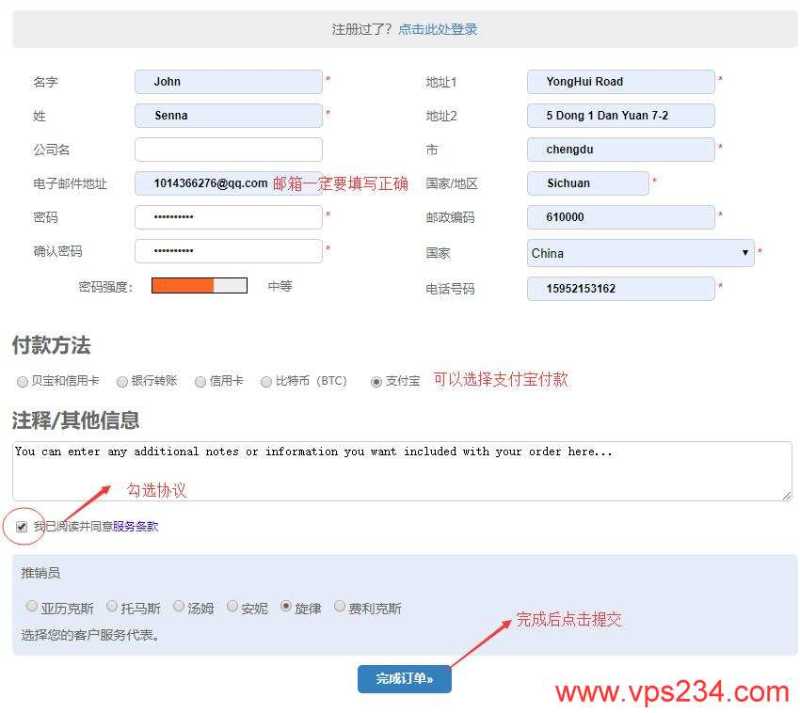 哪里有香港、美国等境外地区支持的独立服务器，VPB的CN2线路独享带宽怎么样，值得入手吗？插图7