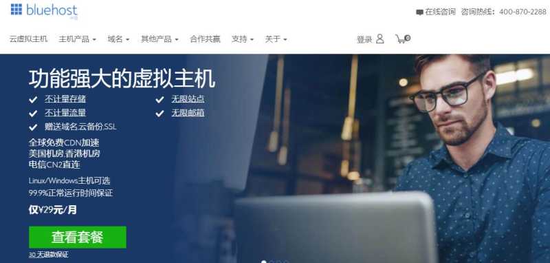 哪里有便宜香港CN2主机，2款推荐的怎么样，托管网站免备案值得入手吗？插图