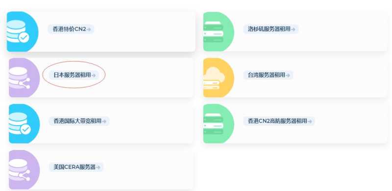 TmhHost 低价 VPS 套餐整理：月付、年付和机房怎么选？插图17