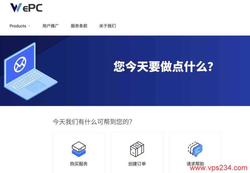 20269款加拿大VPS推荐，原生IP，DDoS高防，价格便宜 测评插图9