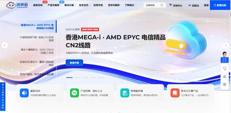 TotHost 低价 VPS 套餐整理：月付、年付和机房怎么选？插图46