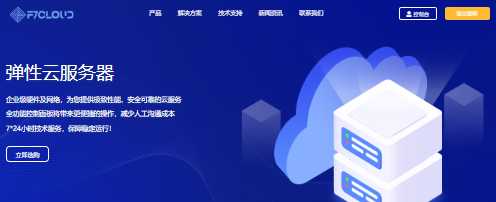 2025年香港VPS有哪些推荐的？大带宽、CN2线路、原生IP哪家更强？插图
