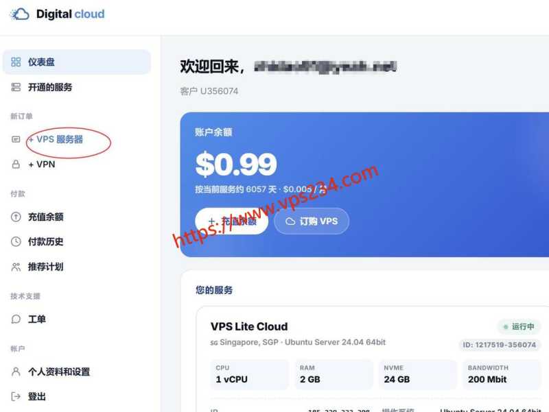 Hostwinds 低价 VPS 套餐整理：月付、年付和机房怎么选？插图53