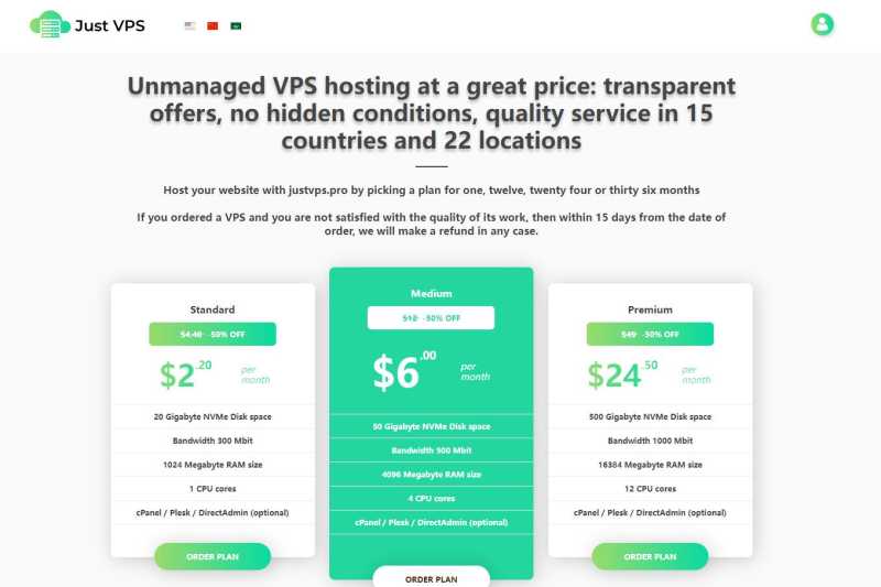 便宜香港VPS推荐 - JustVPS