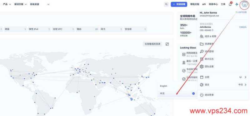 Zenlayer印尼VPS购买教程-中文切换