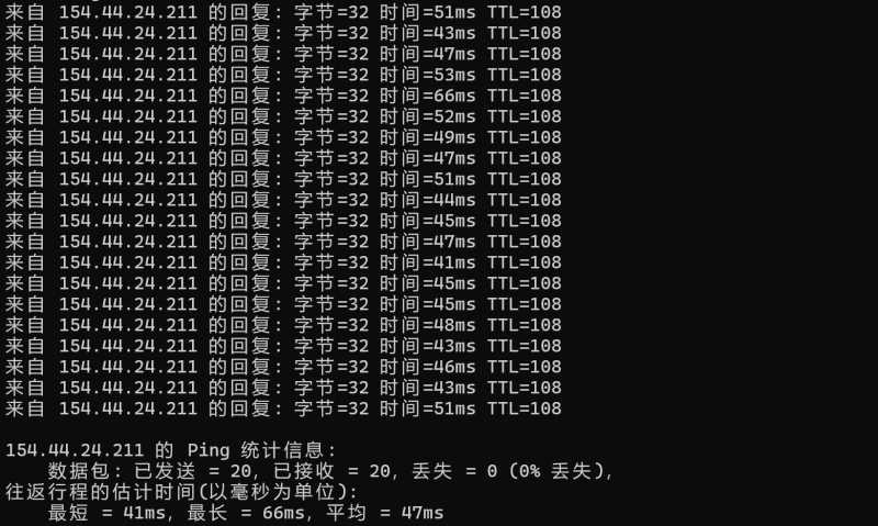 本地Ping平均延迟测试