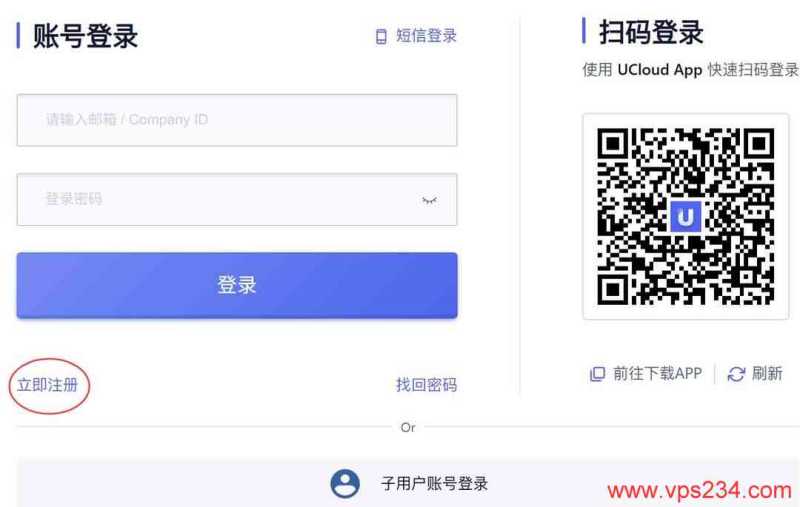 2025低价VPS怎么选？14款月付$2.48起，含越南/新加坡/美国/荷兰机房插图75