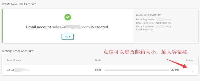 SiteGround企业邮箱怎么配置？免费开通和各种使用问题怎么解决？插图2