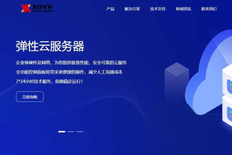 XOVV：新上线亚洲27个国家地区节点 - 提供原生IP