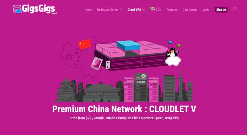 2026年有哪些便宜好用的香港VPS可以推荐？插图2