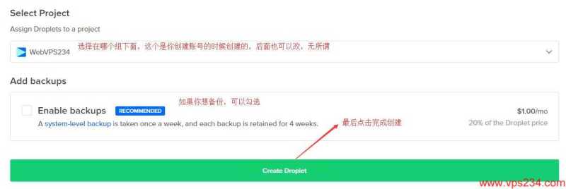 DigitalOcean国外VPS云主机基本操作有哪些？教程内容怎么样值得看吗？插图6