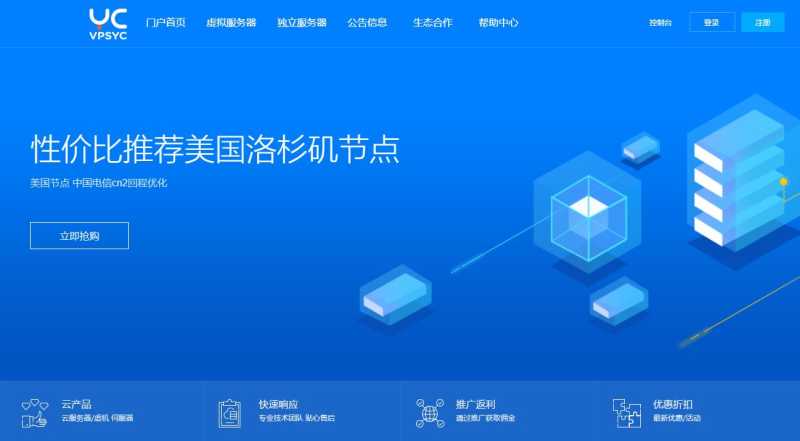 德国便宜服务器有哪2款值得推荐？性价比怎么样？插图2