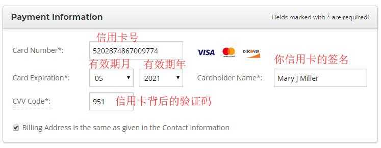 SiteGround便宜美国虚拟主机新手怎么买，有图文教程吗？插图4