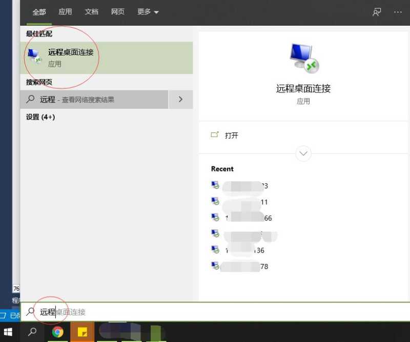 亚马逊VPS是什么，有哪些推荐的？怎么购买和远程连接使用呢？插图4
