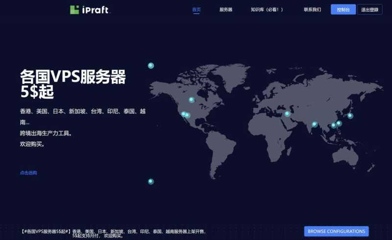 IPRaft：德国家宽VPS-双ISP原生住宅IP-1000Mbps带宽