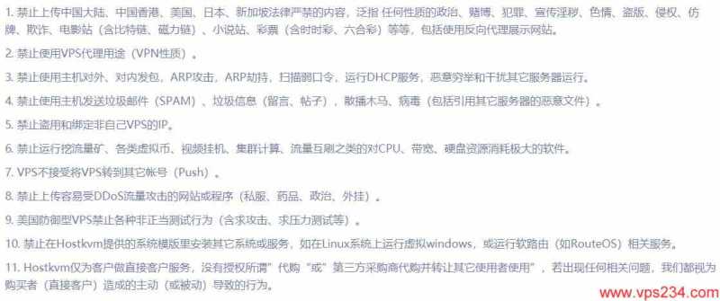 HostKVM国外VPS香港CN2、日本、新加坡、美国等数据中心支持怎么样，有推荐吗？插图4