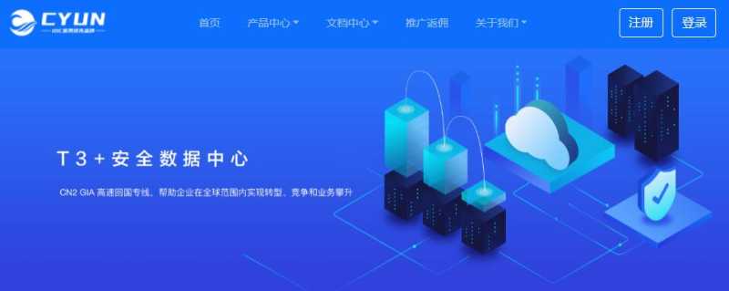 便宜Cera美国VPS有哪些推荐的？5款怎么样，值得入手吗？插图3