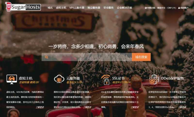 便宜香港主机有哪些推荐的？几款怎么样，值得入手吗？插图3