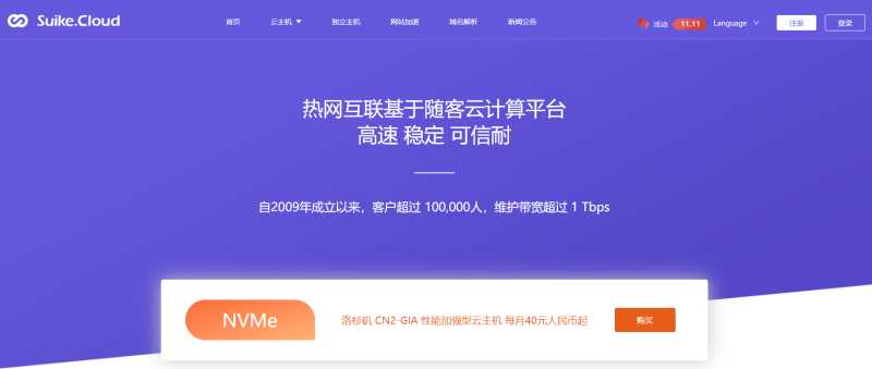 韩国CN2 GIA VPS有哪些推荐的？延迟低速度快的怎么样，值得入手吗？插图3