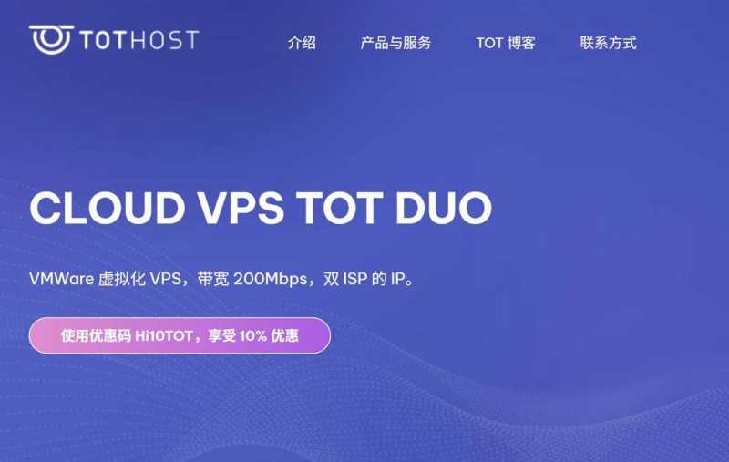 TotHost：越南家宽VPS推荐-双ISP原生住宅IP-速度快