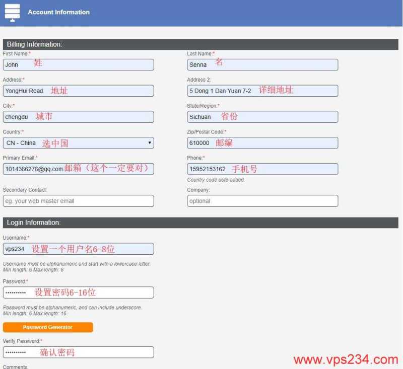 美国虚拟主机 MochaHost 新手购买教程，图文示例轻松购买MochaHost VPS插图6