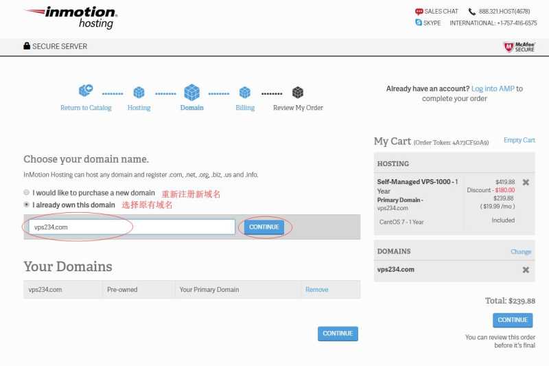 哪里有美国VPS InmotionHosting，购买教程怎么样？插图3